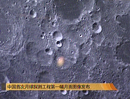 月球表面 月球表面