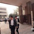 中华人民共和国人力资源和社会保障部(人力资源和社会保障部) 中华人民共和国人力资源和社会保障部(人力资源和社会保障部)