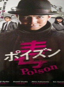 笛木优子