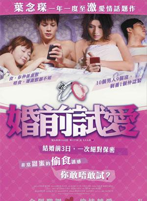 何佩瑜