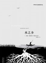 伊桑·霍克