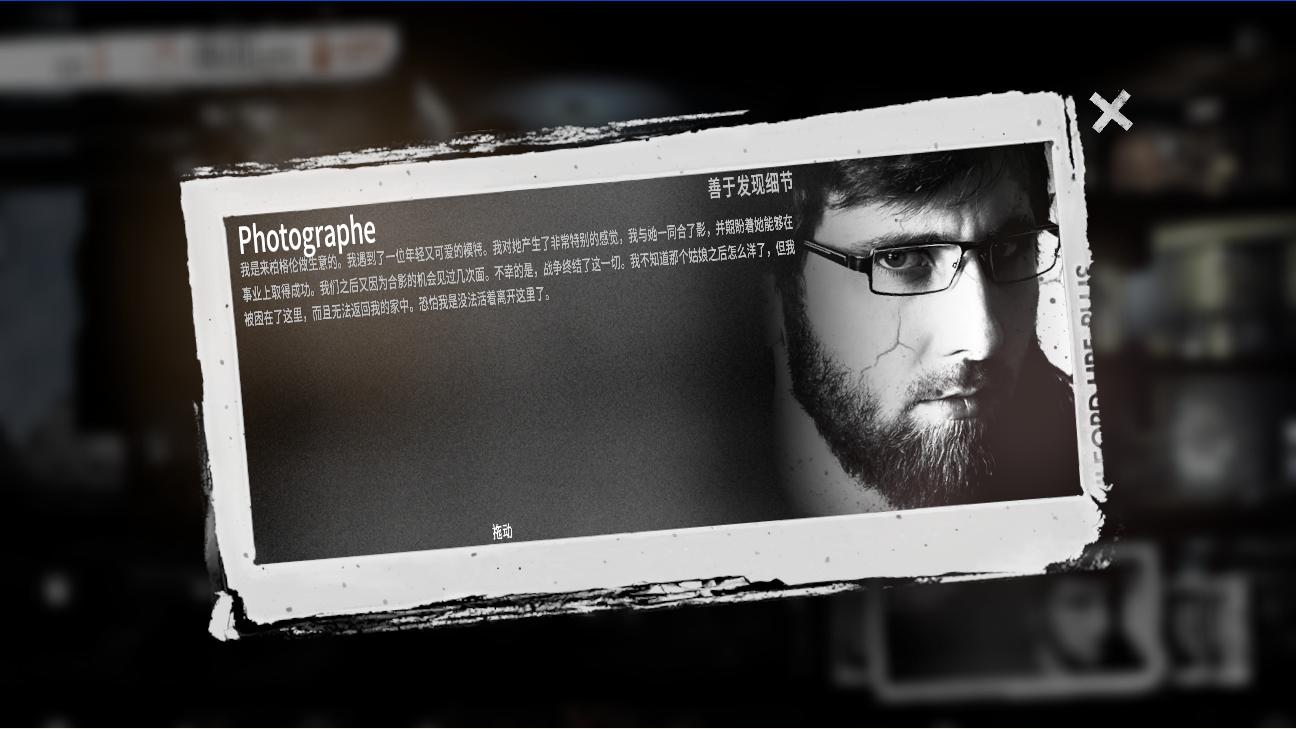This War of Mine This War of Mine