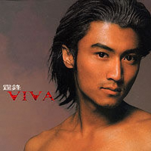 Viva(专辑)