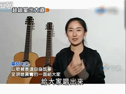 童话story