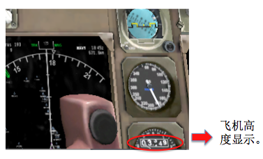 X-Plane10使用教程 X-Plane10使用教程