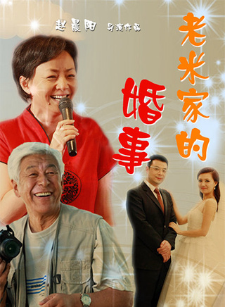 任重(中国内地演员)