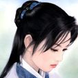 秦南琴