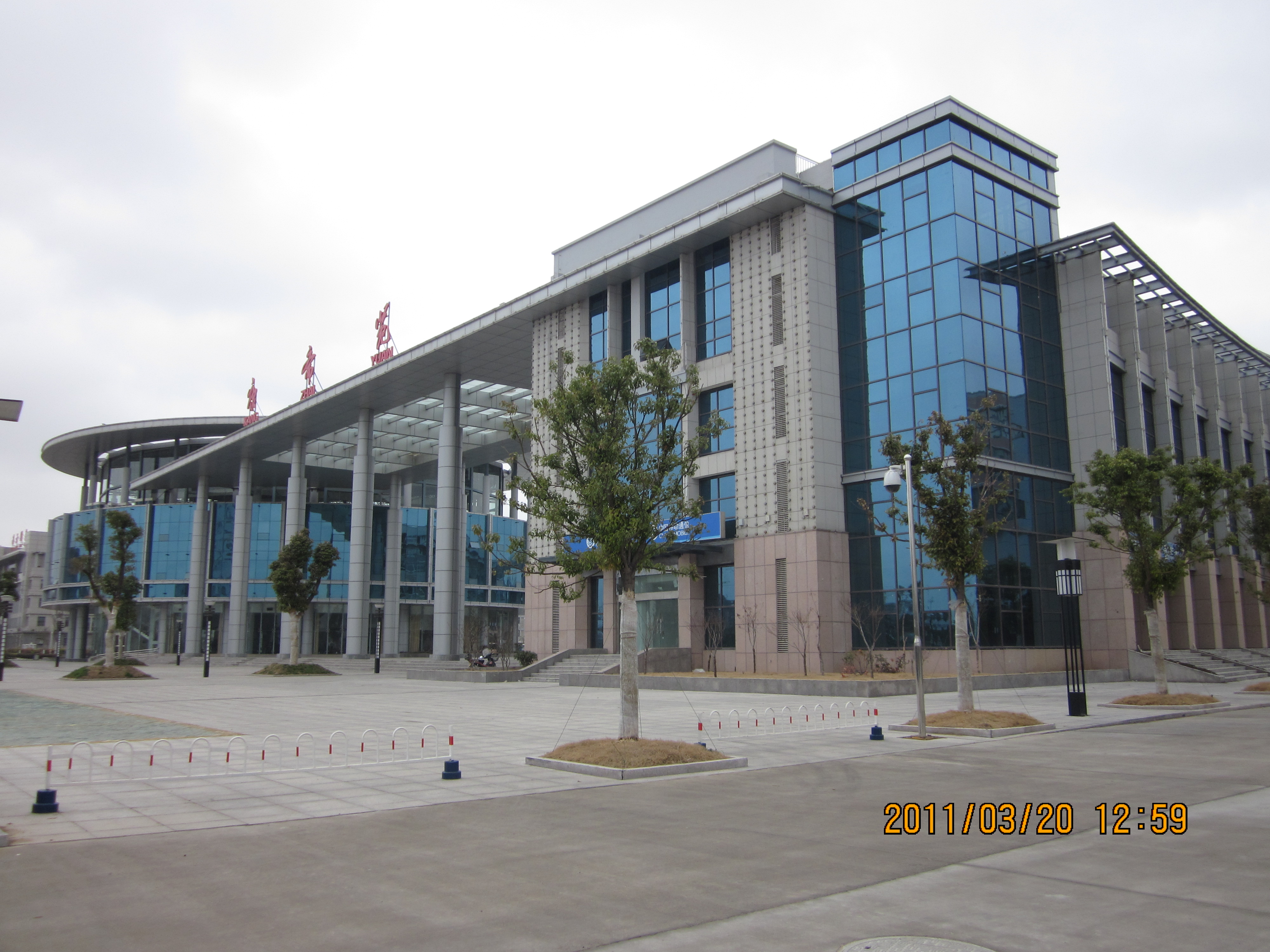 康乐苑(民众文化活动中心) 康乐苑(民众文化活动中心)