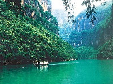 九畹溪旅游区 九畹溪旅游区