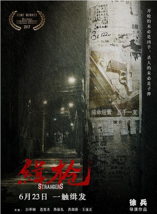 童苡萱