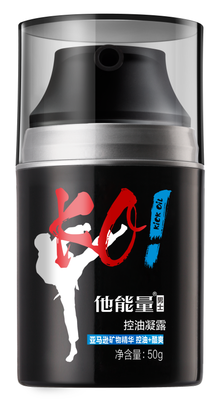 他能量
