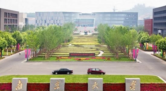 京贸科技学院 京贸科技学院