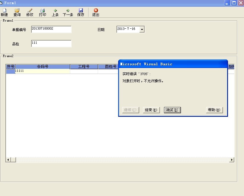 Recordset对象 Recordset对象