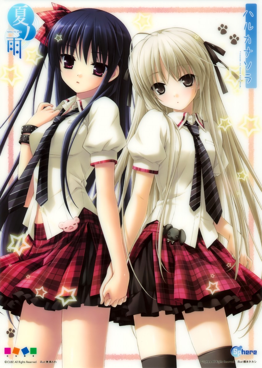 瀬川理香子& 穹 瀬川理香子& 穹