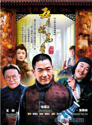 任正斌(任正彬)