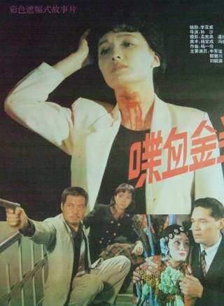 于慧(中国内地女演员)