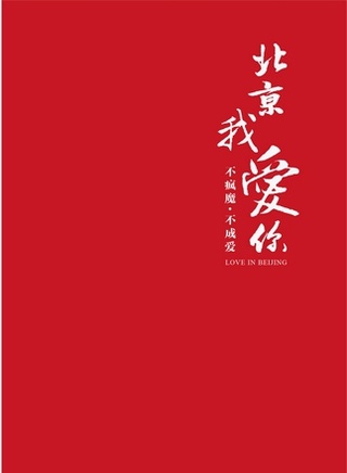 于洋(辽宁籍女演员)