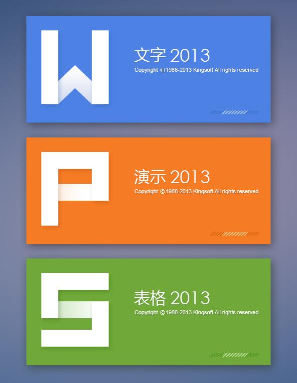 WPS OFFICE WPS OFFICE