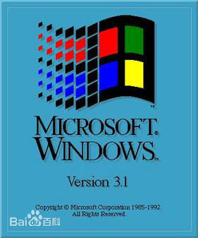Windows3.1界面
