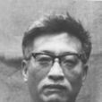 程永江(中央美术学院美术史系讲师)