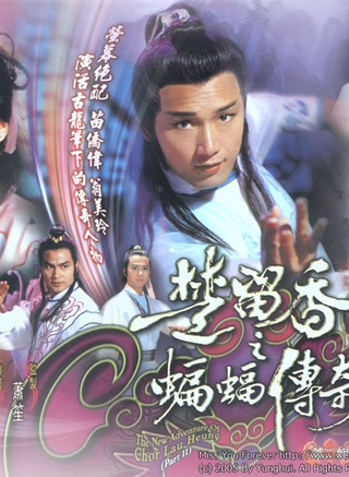 秦煌