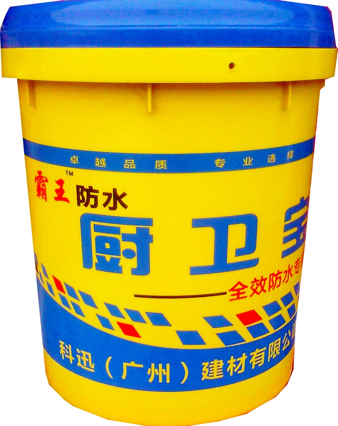 科迅（广州）建材有限公司