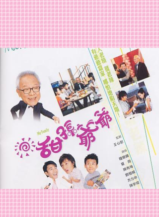 何俊轩