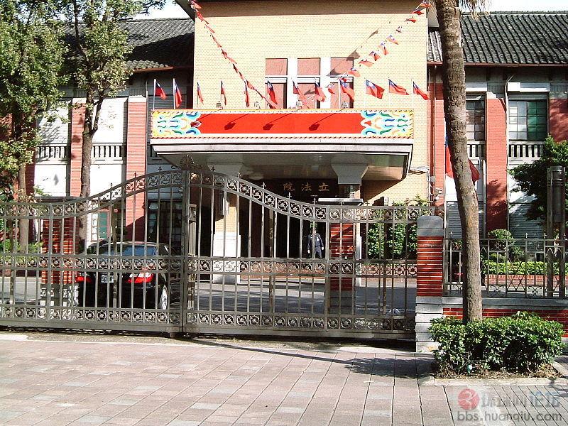 台北立法院大门 台北立法院大门