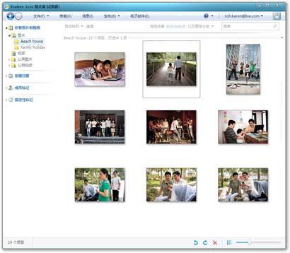 Windows Live Mail 界面4