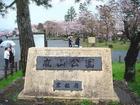 京都岚山 京都岚山