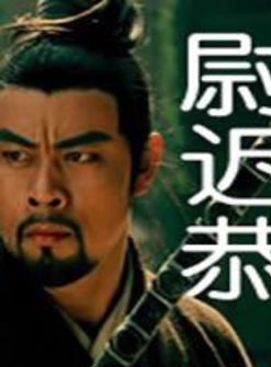 何中华(中国内地影视男演员、导演)