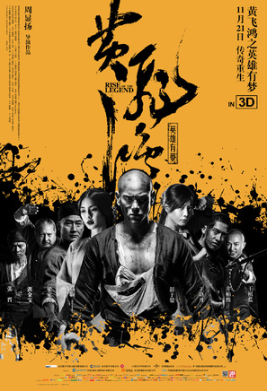 秦俊杰