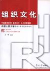企业文化 企业文化
