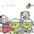 事业单位养老金改革方案