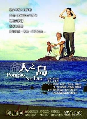 窦智孔