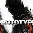 prototype(单机游戏) prototype(单机游戏)