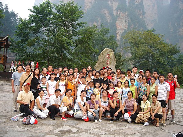五一张家界旅游攻略网
