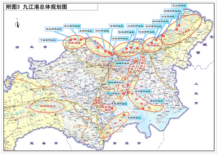 九江港总体规划布局图 九江港总体规划布局图