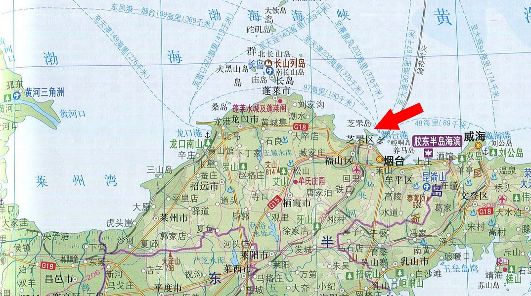 芝罘岛