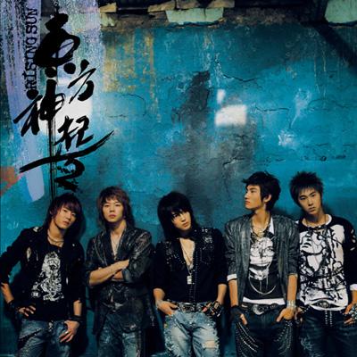 rising sun(东方神起韩国二辑)