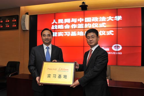 人民网与高校合作 人民网与高校合作
