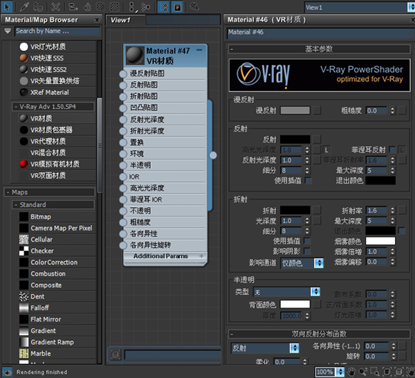 vray