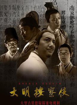 任青安
