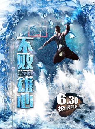 付辛博