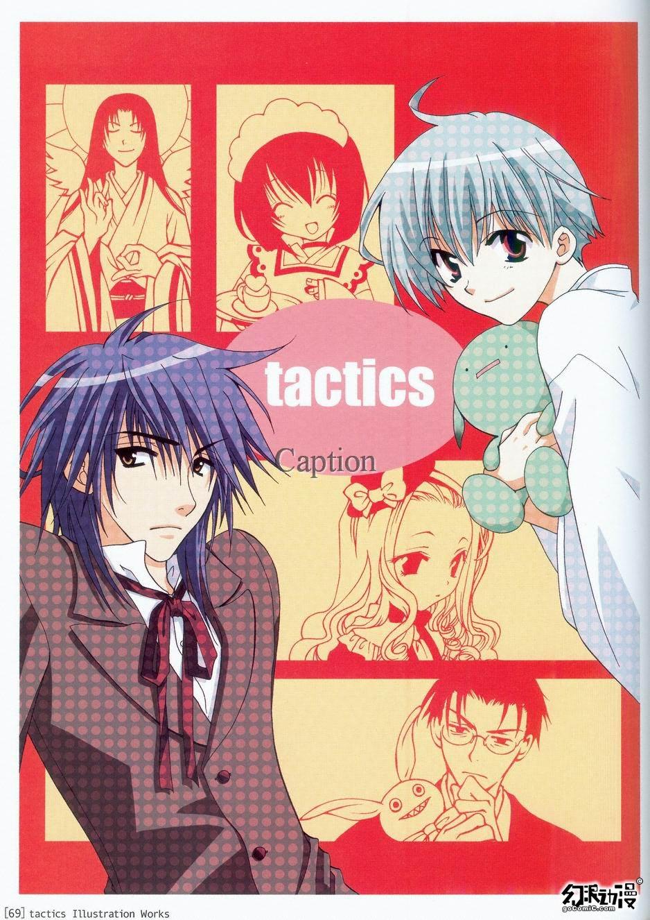 tactics tactics