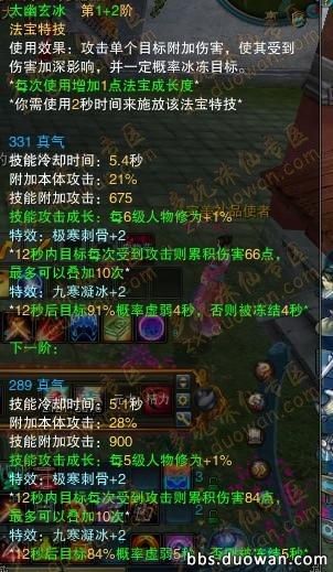 2+1技能 2+1技能