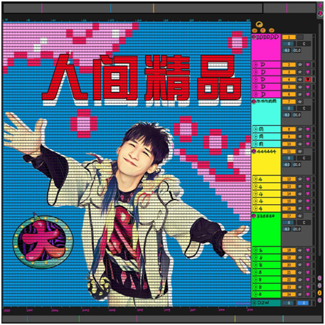 人间精品(大张伟发行专辑) 人间精品(大张伟发行专辑)