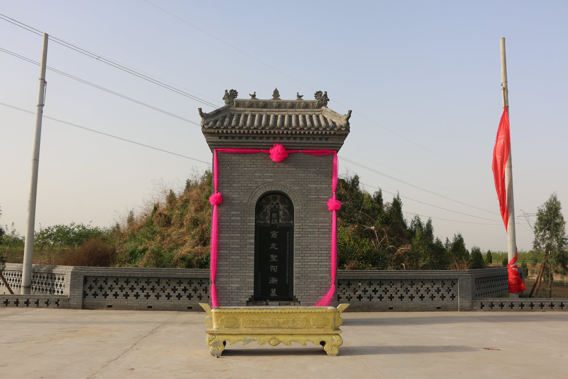 陕西省合阳县伊尹墓
