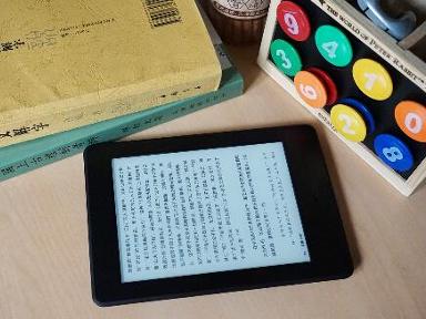 亚马逊Kindle Paperwhite 3 亚马逊Kindle Paperwhite 3