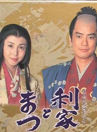 竹野内丰